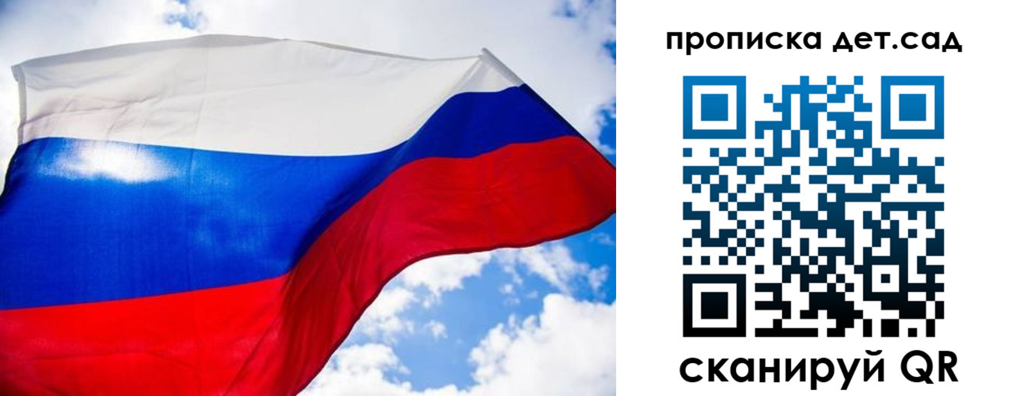 прописка поиск в Бородино